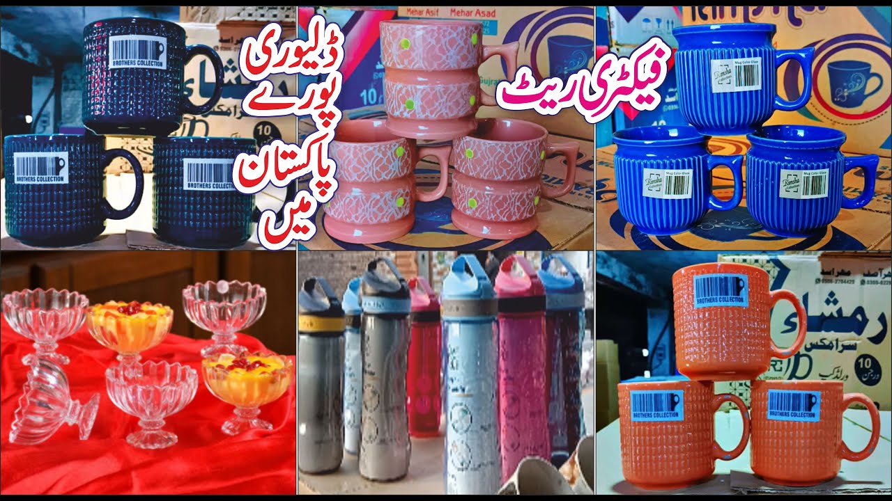 Dunya K Sab Se Khobsurat Cup & Tea Set☕ wo B 80% Discount Per || Irani Design