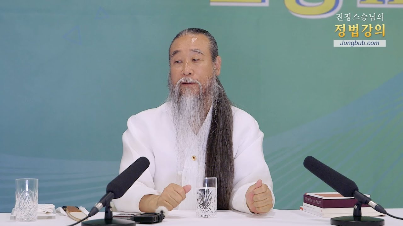 [대한민국 비메이커 포럼] 8050강 100세 시대의 초년운, 중년운, 말년운(2_2)