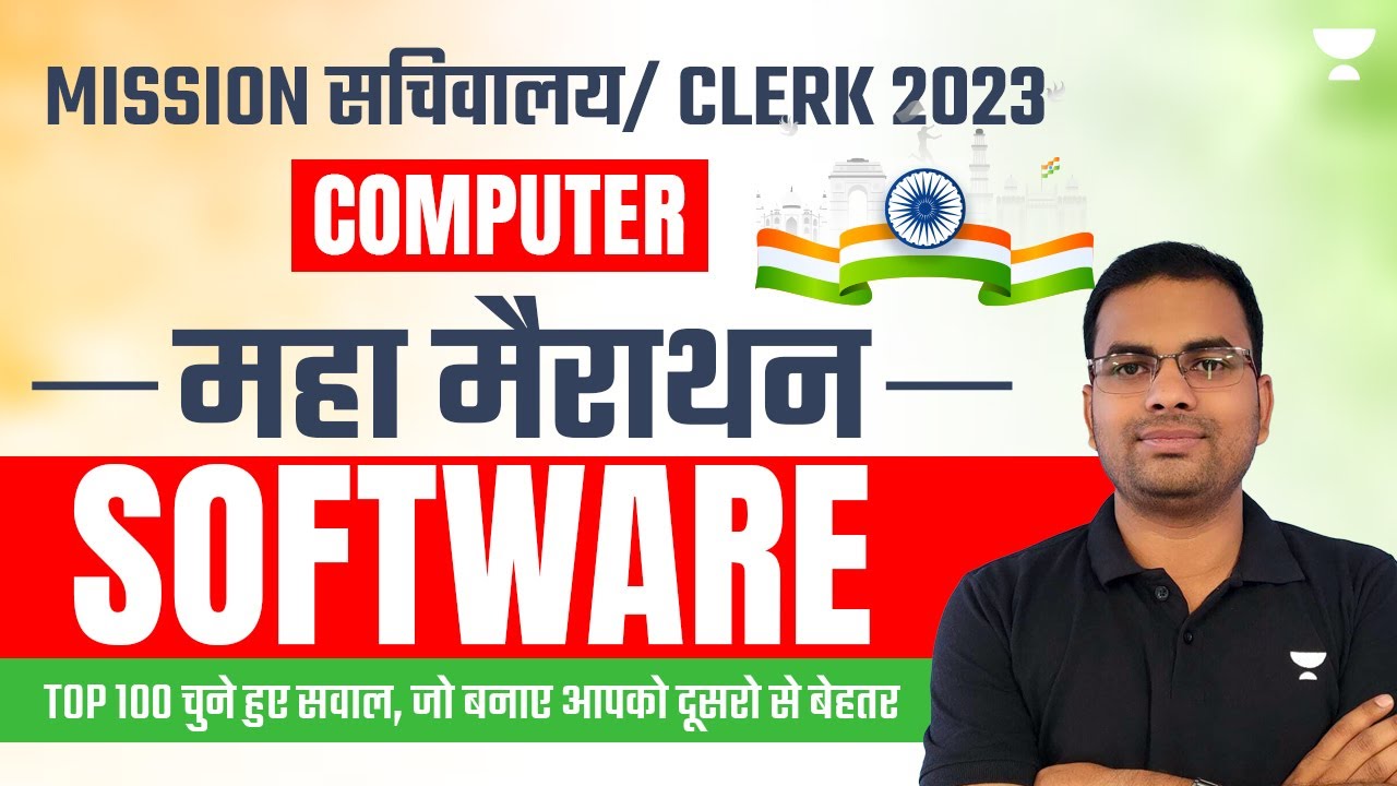 JSSC CGL 2023 | Computer Marathon | Software MCQs | Unacademy Jharkhand