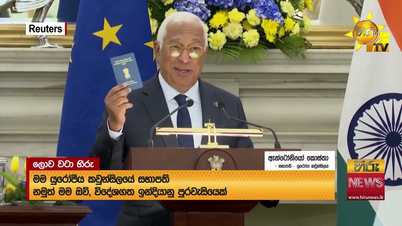 ''අපි බිලියන 2ක ජනතාවකගේ වෙළෙඳපොළක් හැදුවා