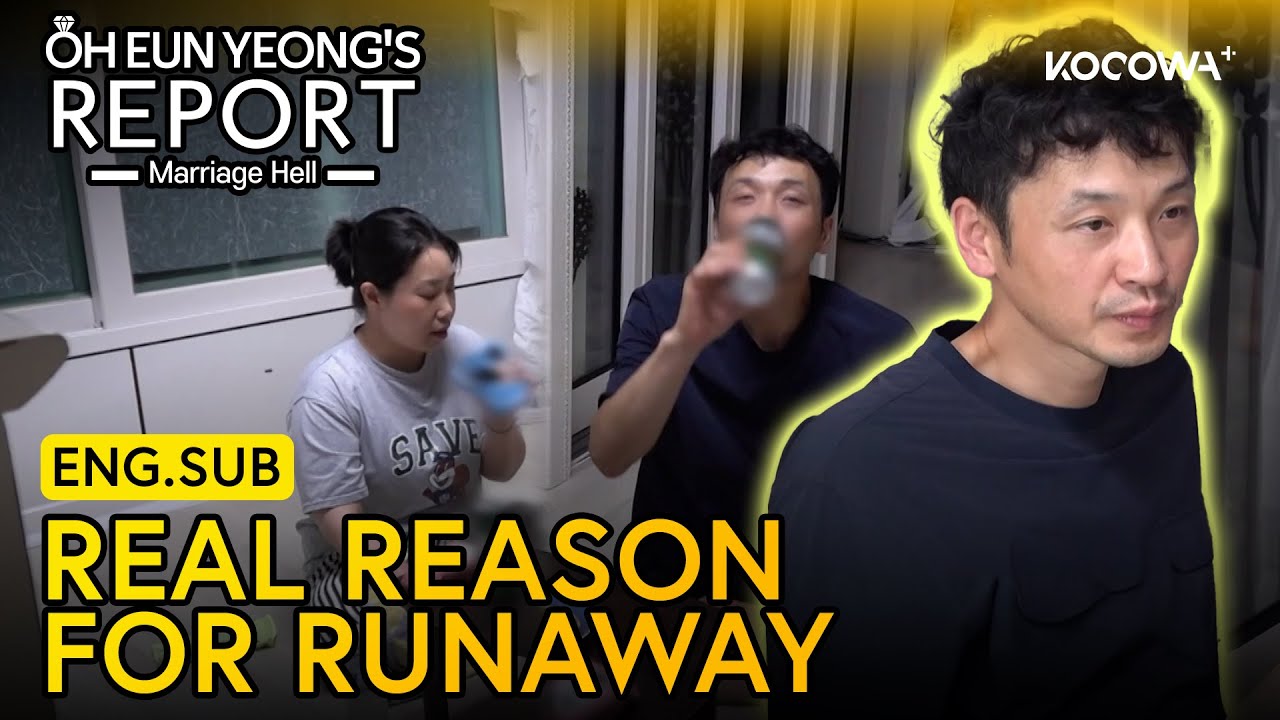 The Not Simple Reason Behind Husband's Runaway😱| Oh Eun Yeong's Report Marriage Hell EP145 | KOCOWA+