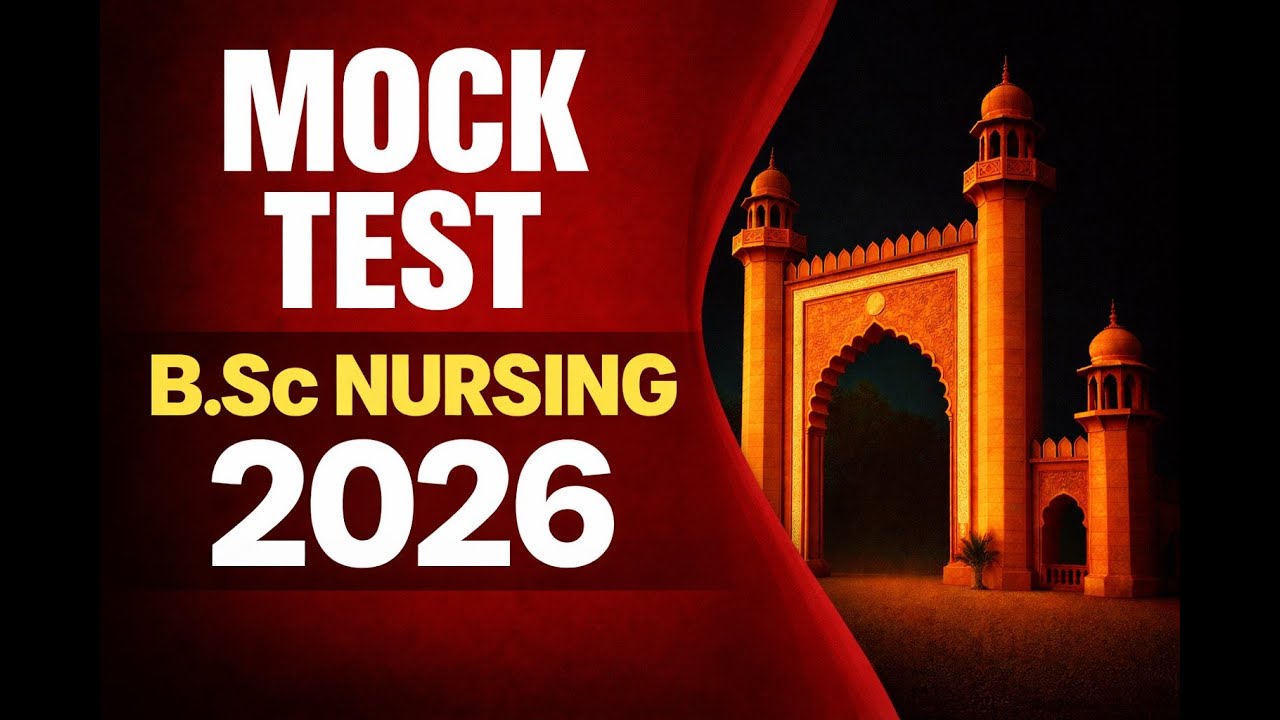 AMU BSc Nursing Entrance 2026 | Full Mock Test Course for NEET & Nursing Aspirants