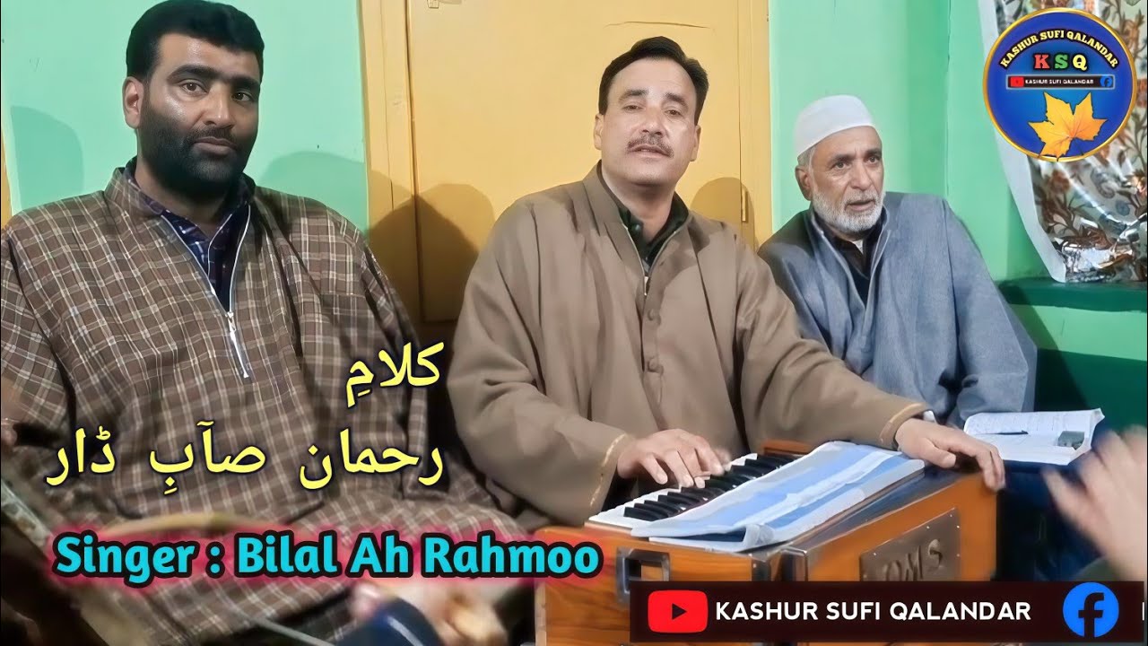 Viral Song // Kalami : Rahman Dar || Singer : Bilal Ah Rahmoo// trending Song || Kashmiri Sufi Kalam