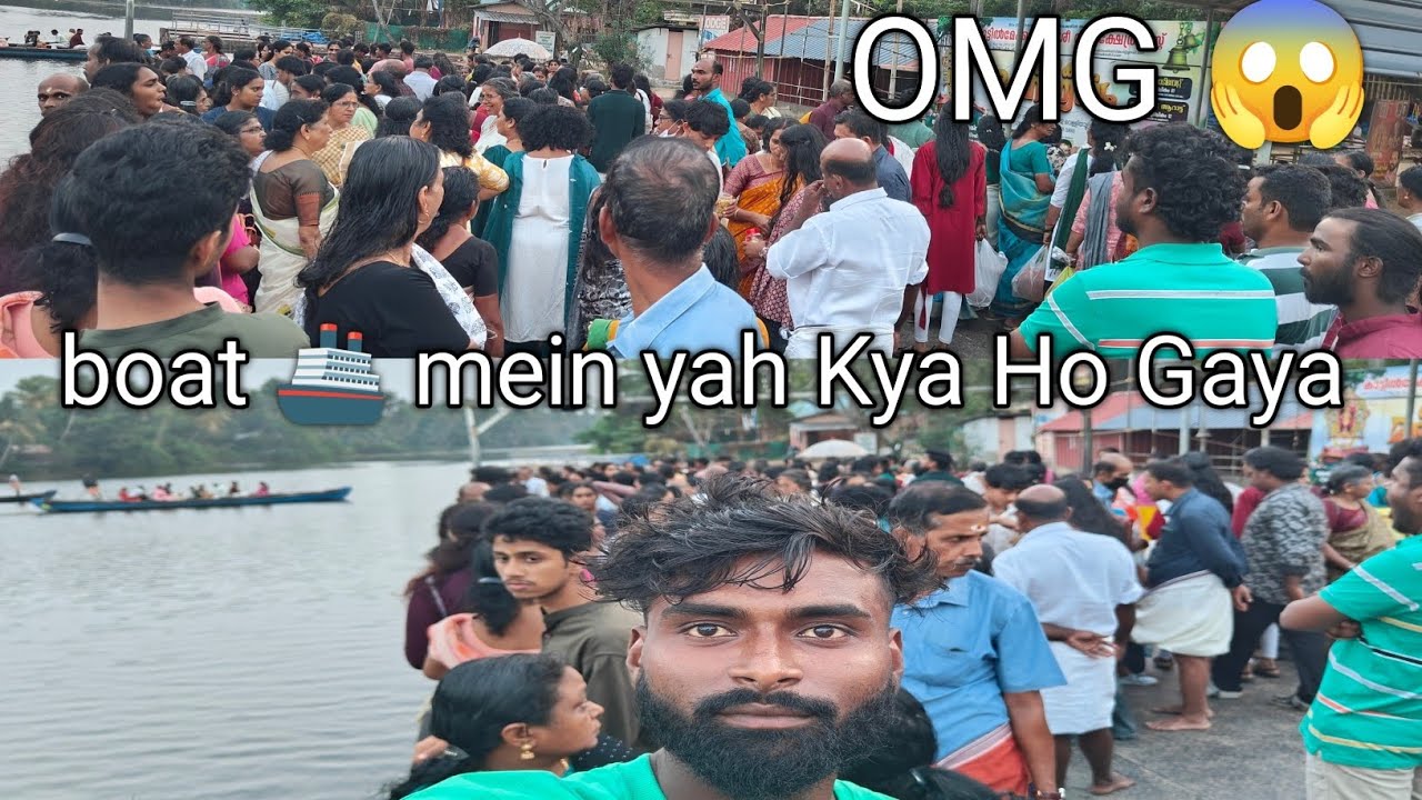 boat se beach ja raha hun ⛱️                                  #vlog 