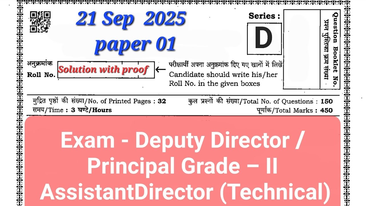 Mppsc Deputy Director/ Principal Grade II /Assistant Director paper01 | 21sep2025 #mppsc #paper01