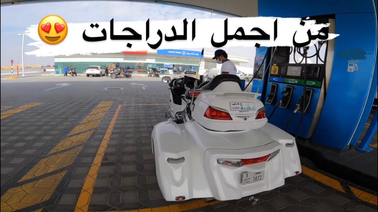 😍 جبل جيس