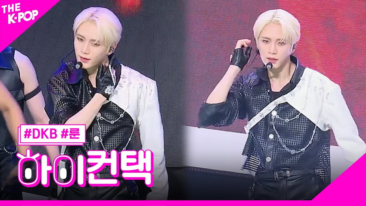 다크비, Turning Point 룬 포커스, 하이! 컨택 [THE SHOW 230606]