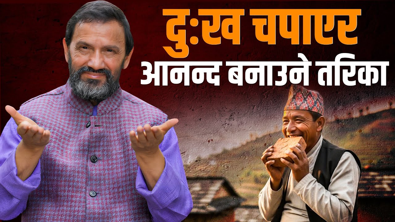 Life-Transforming Technique || Charbaripa || Dr.Yogi Vikashananda @ManokrantiCentre Episode - 2619