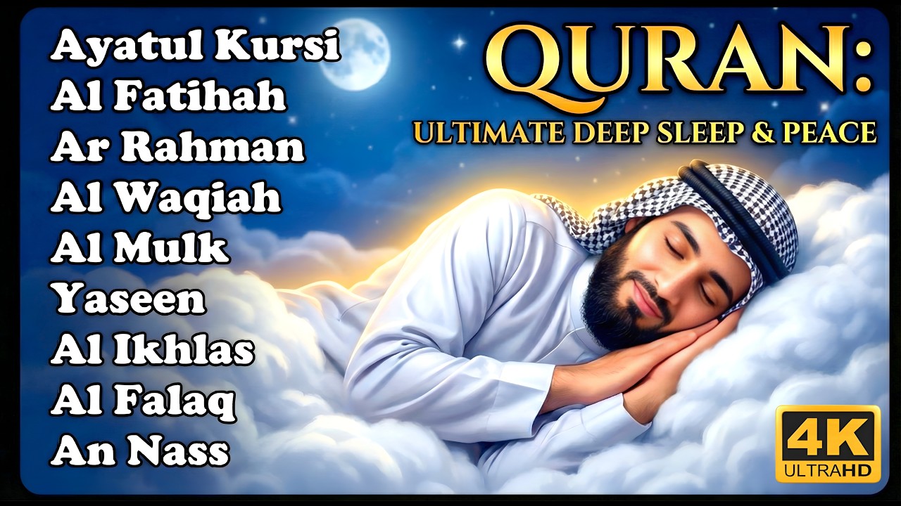 Listen Before Sleep: Surah Yasin, Ar-Rahman, Al-Waqiah, Al-Mulk | Remove Anxiety & Stress,YSR