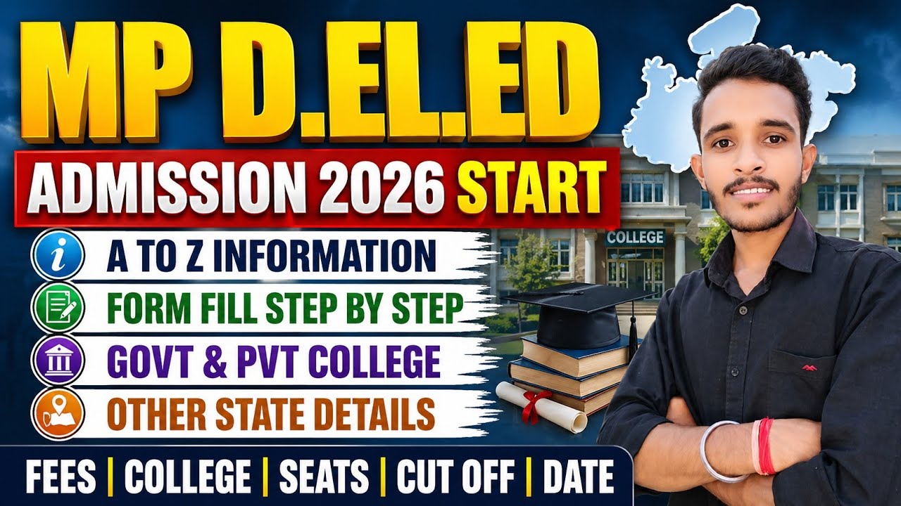 mp deled admission 2026 Start | mp d.el.ed registration form 2026 | d el ed admission 2026 mp |