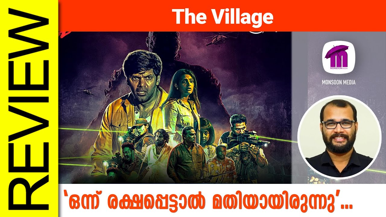 The Village Tamil Web Series Review By Sudhish Payyanur 