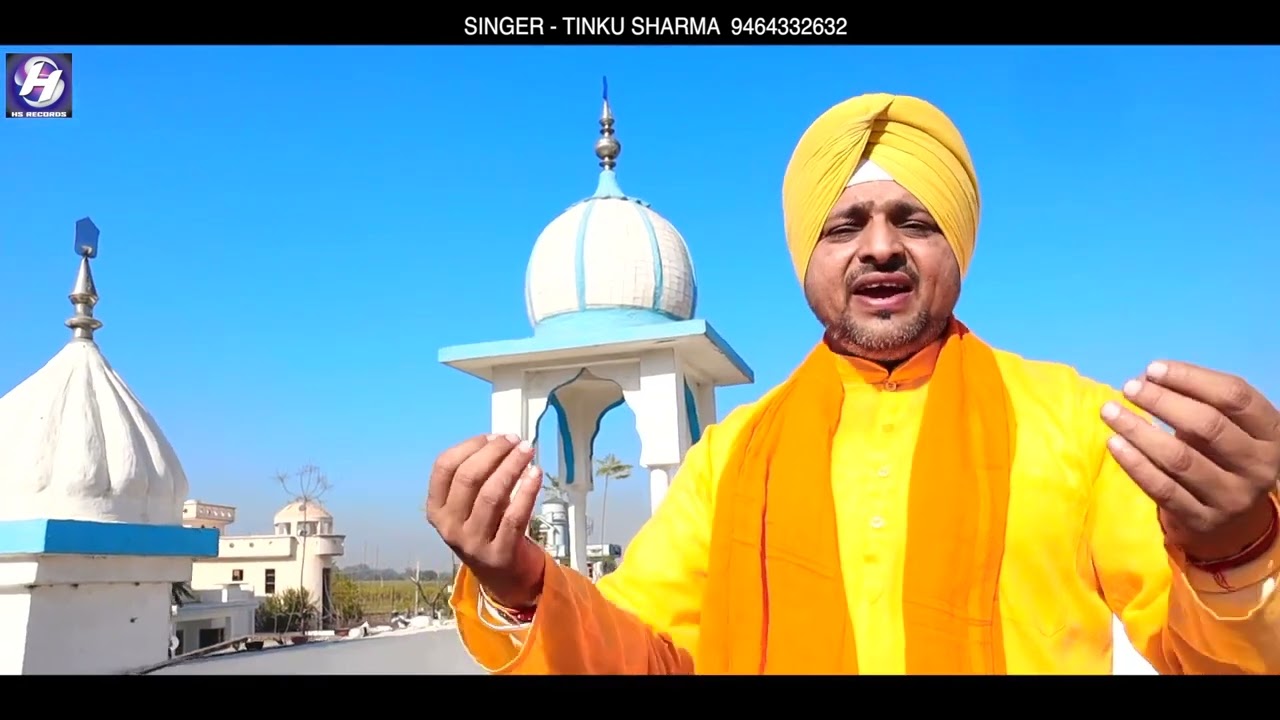 dhan terian kurbanian. singer tinku sharma
