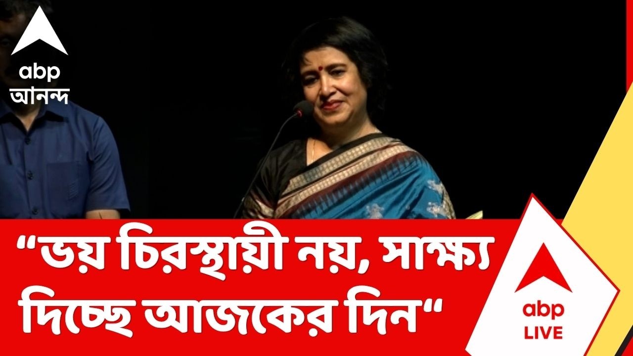 Taslima Nasrin | 