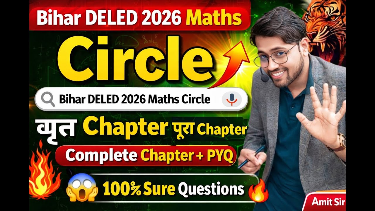 Bihar DELED 2026 Maths  Part 3 😱 | Circle (वृत्त) | Complete Chapter + PYQ 🔥 | Selection पक्का