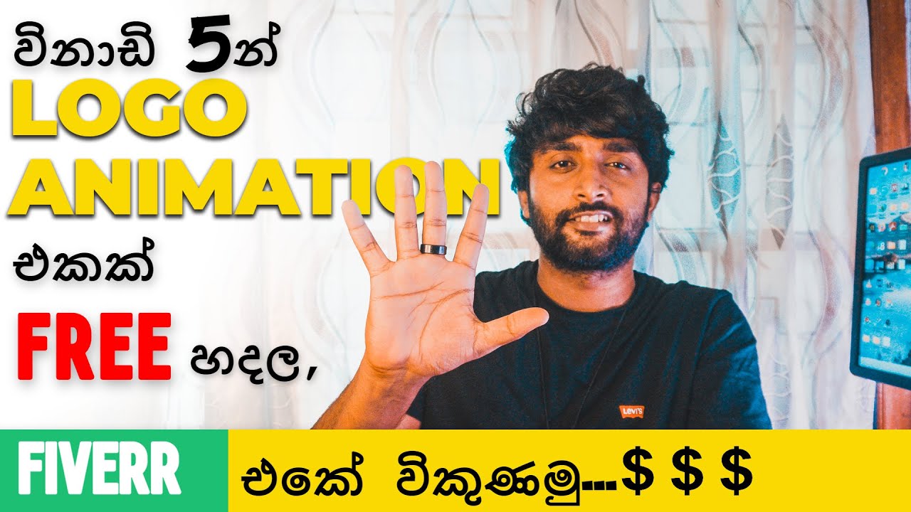 Create FREE Logo Animation and Sell them in Fiverr |Fiverr Tutorial| How to Make Free Logo Animation