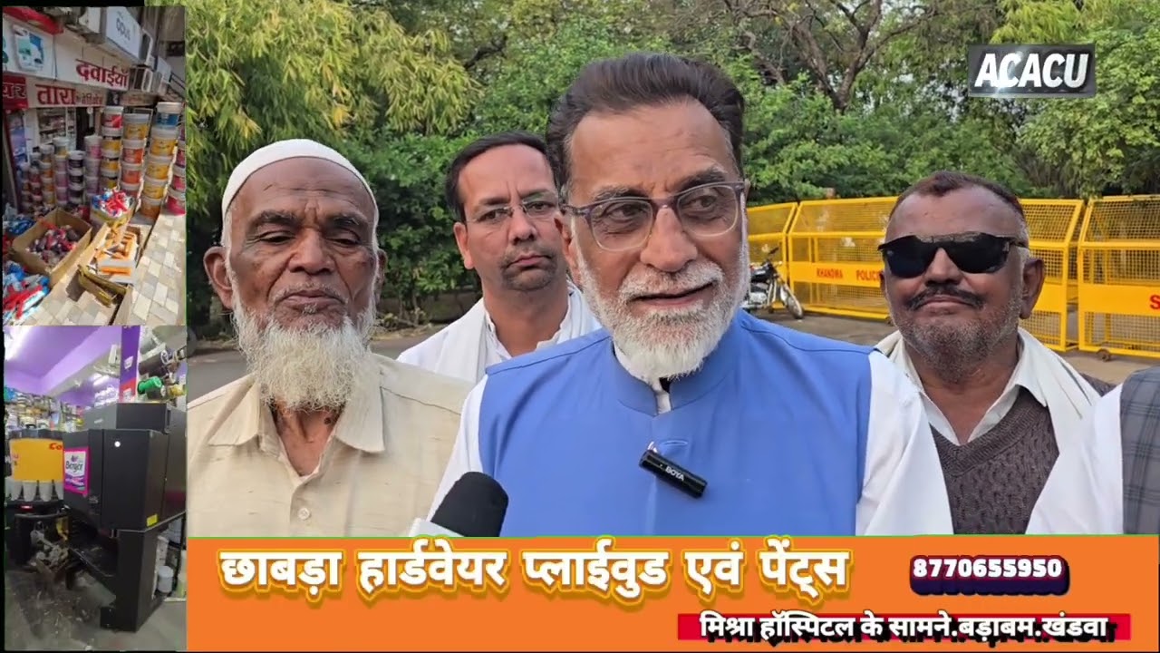 खंडवा : SIR में मुसलमानों को किया जा रहा है टारगेट! डेलिगेशन नें की कलेक्टर से मुलाकात 