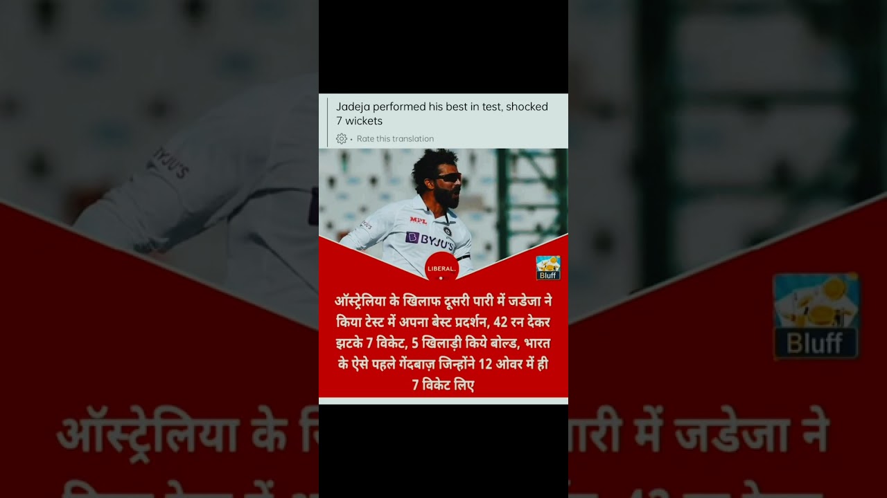 Jadeja #shorts | motivational videos| shorts