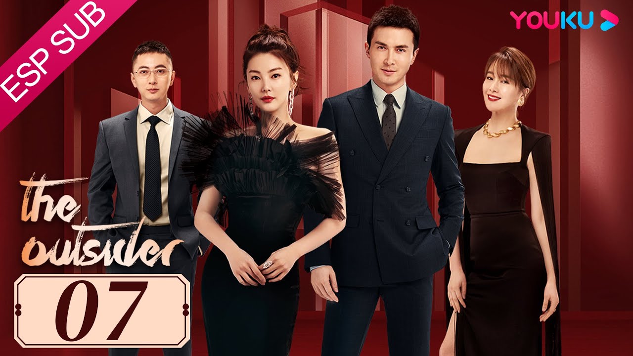 ESPSUB [El forastero] EP07 | Romance / Moderno | Zhang Yuqi / Gao Weiguang | YOUKU