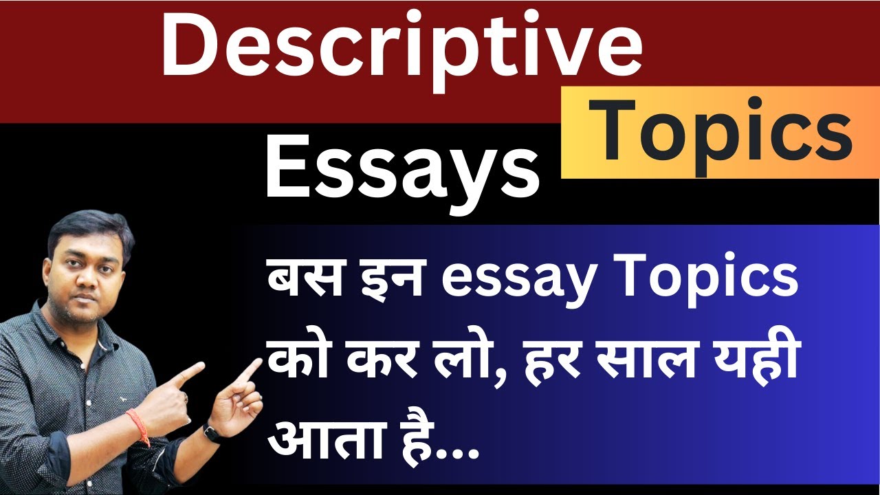 Latest essay topics for competitive exams 2025-26 || Nishant eAcademy