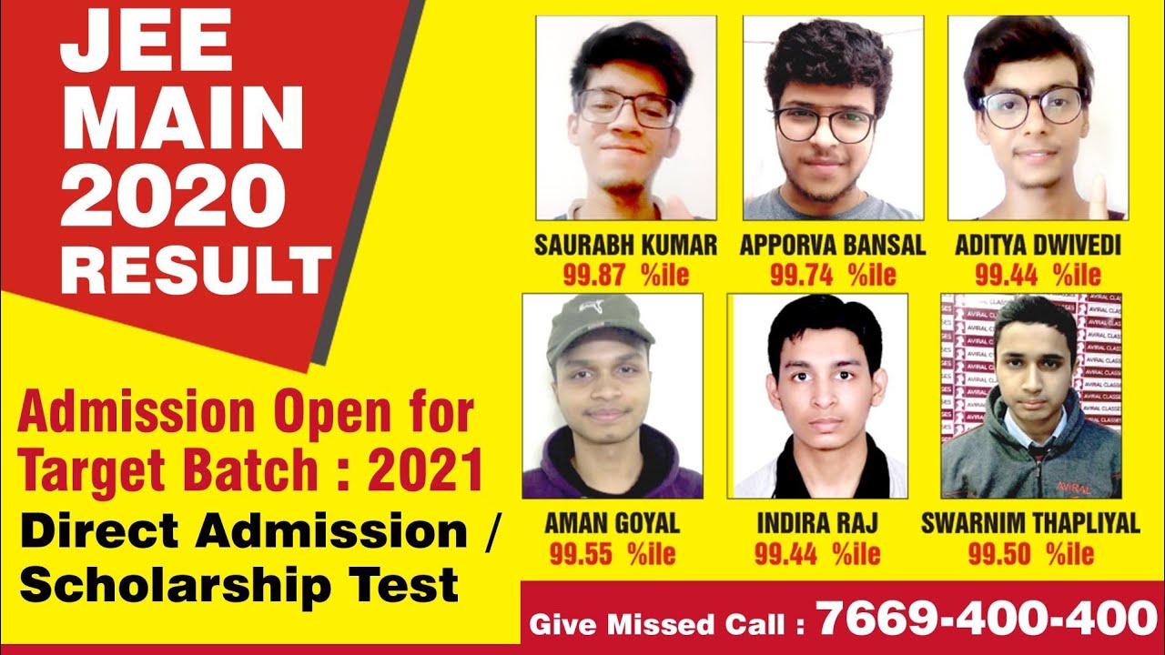 JEE Adv 2020 Results