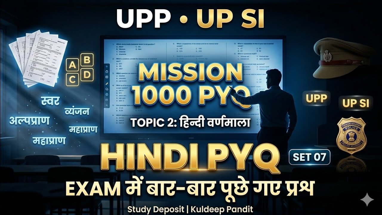 MISSION 1000 PYQ | Hindi Practice Set 07 | Hindi Varnamala PYQ | Kuldeep Pandit