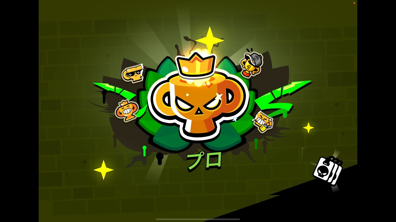 【ブロスタ】ガチバトル