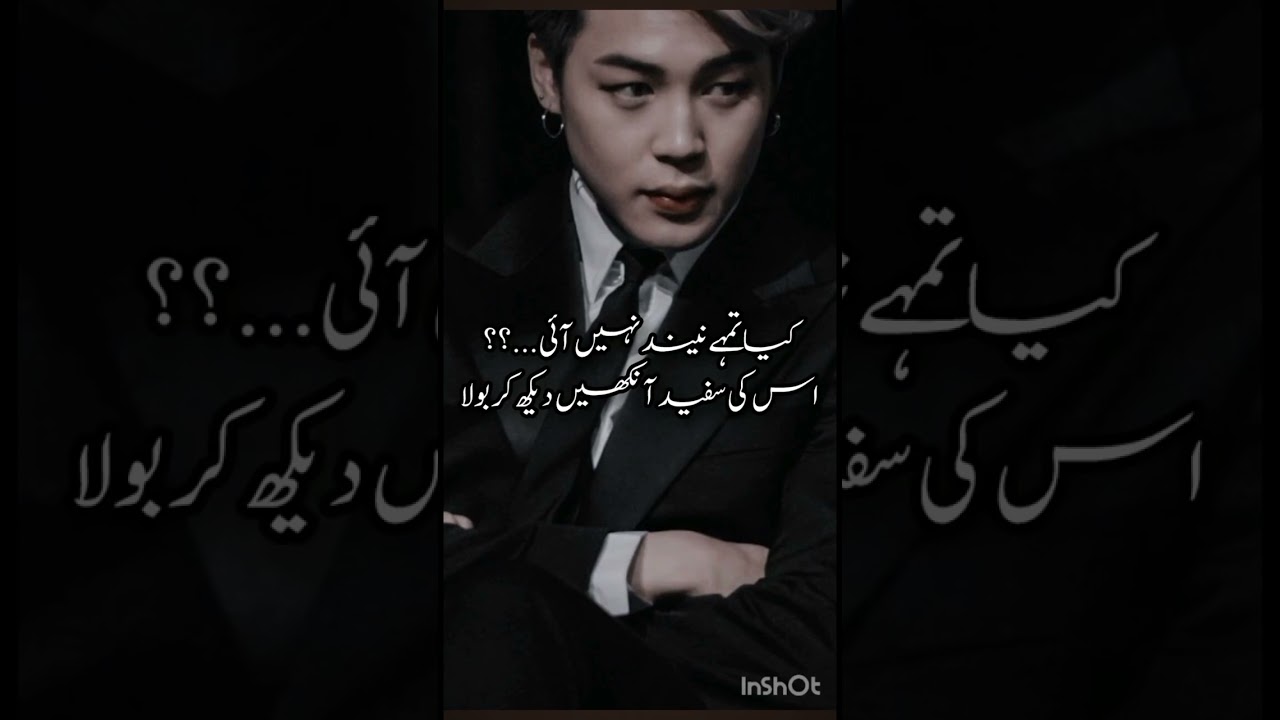 ملا لِ یار پارٹ 77#subscribemychannel #bts #btsot7ff #subscribemychannel #subscribemychannel#army 