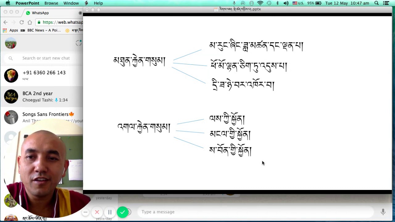 རྟེན་འབྲེལ་ཡན་ལག་བཅུ་གཉིས། དུམ་བུ་ ༢ Twelve Links of Depended Origination   Part 2