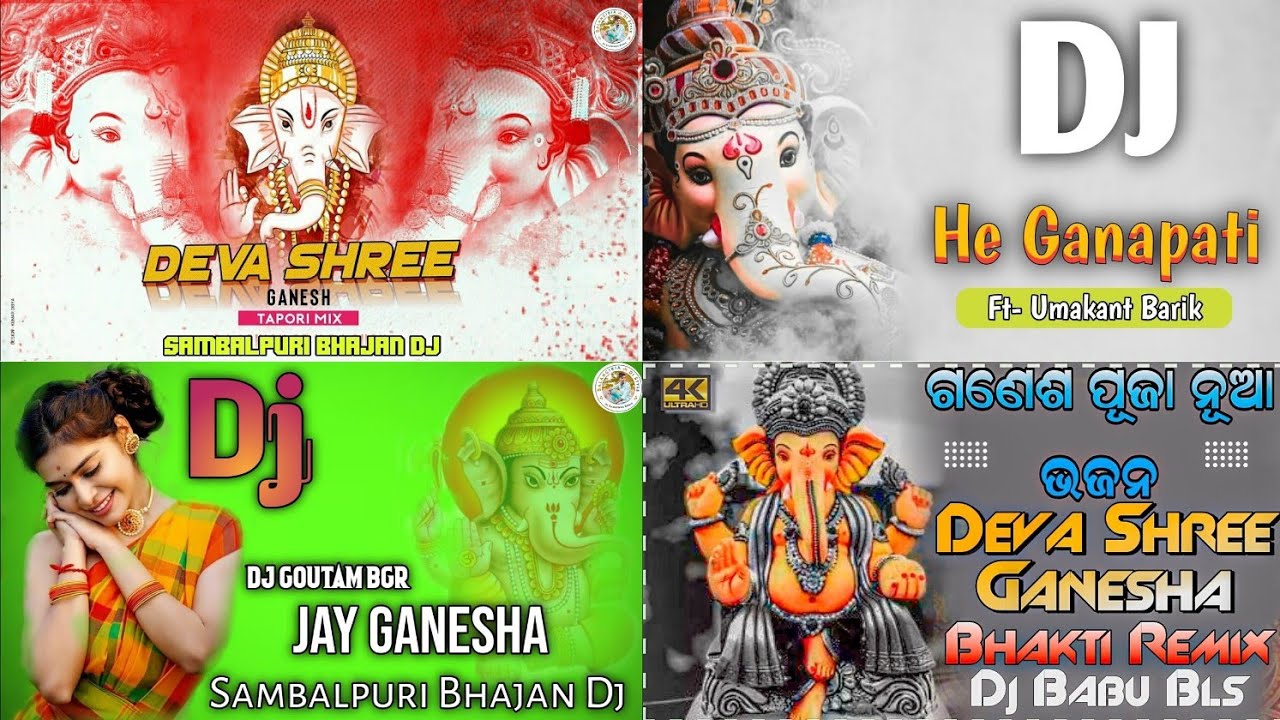 Ganesh bhajan nonstop dj song 2024 || Sambalpuri Ganesh bhajan nonstop dj song || sambalpuri Bhajan