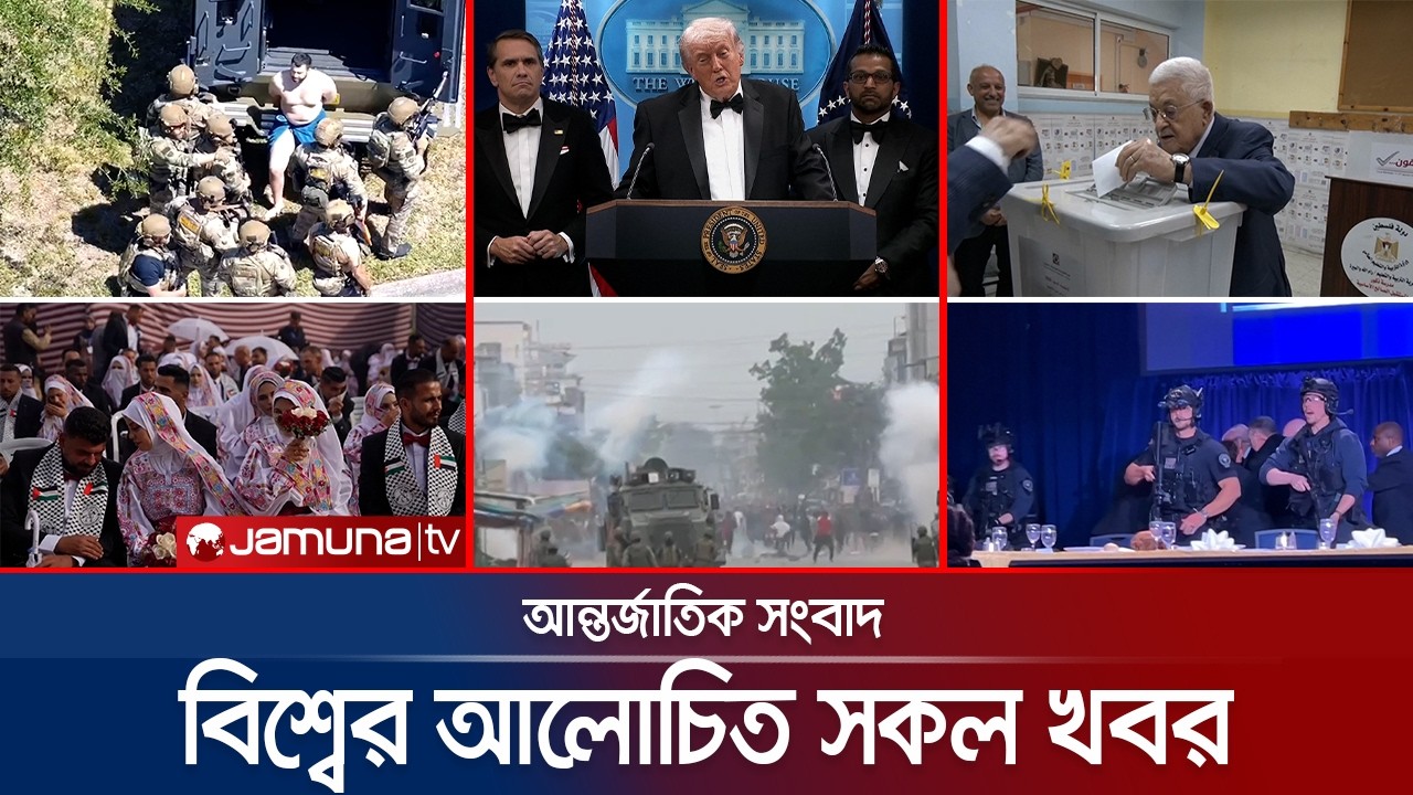 একনজরে বিশ্বের আলোচিত সব খবর | Jamuna i Desk | 26 April 2026 | Jamuna TV