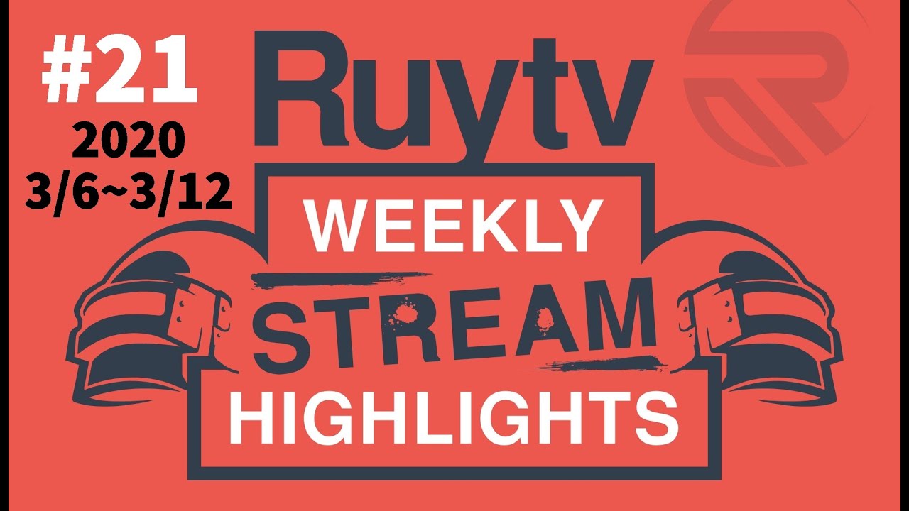 Ruytv Weekly Stream Highlights21【PUBG】