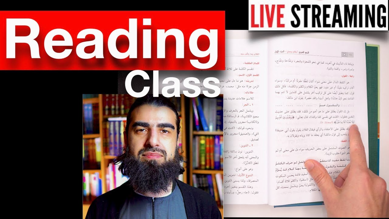 Arabic Reading Class 7/2/21