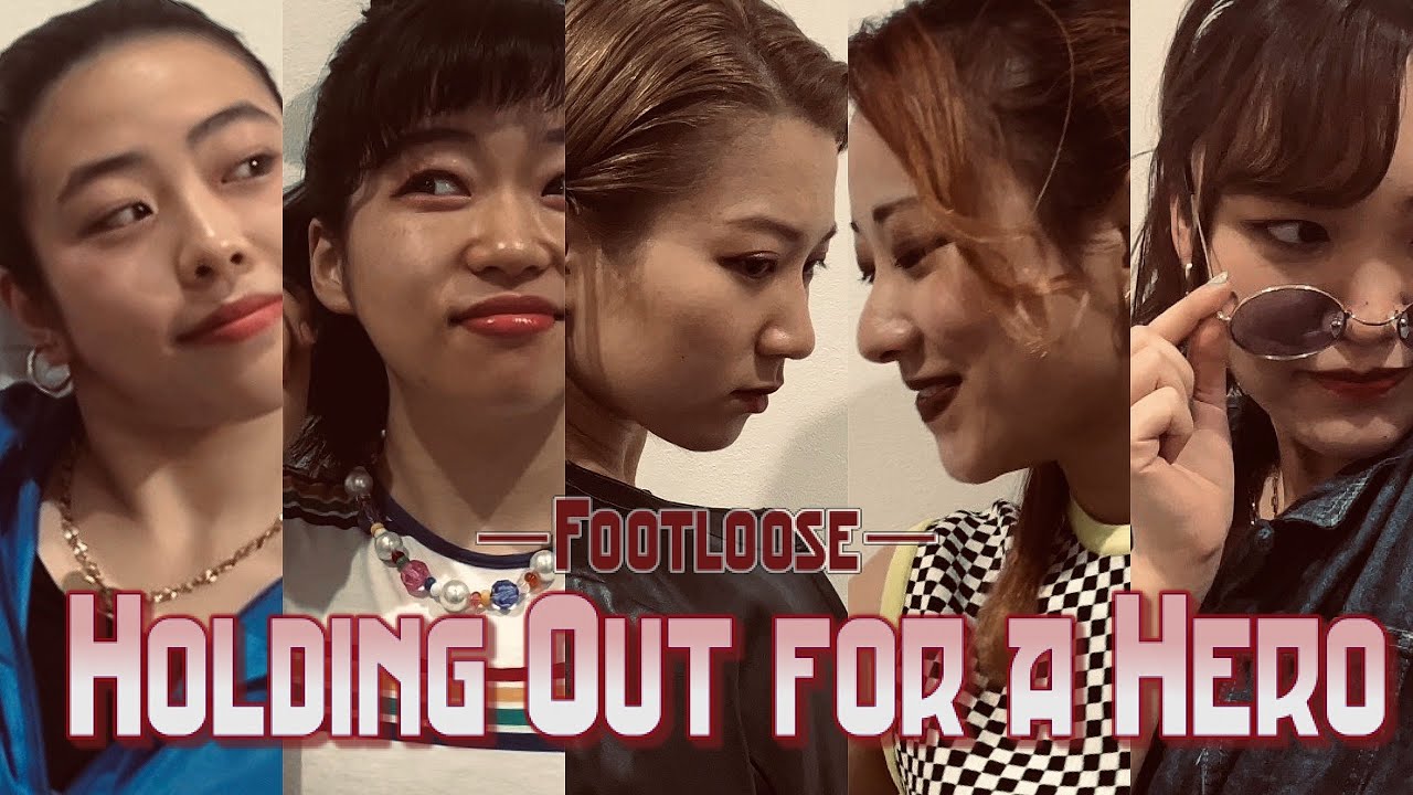 【アカペラ】HOLDING OUT FOR A HERO / Footloose（Japanese ver.）