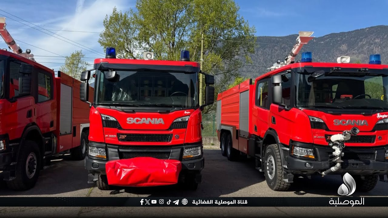 مدير مطار الموصل الدولي: أجرينا زيارة إلى إيطاليا لفحص العجلات التخصصية وستصل المطار خلال 25 يوما