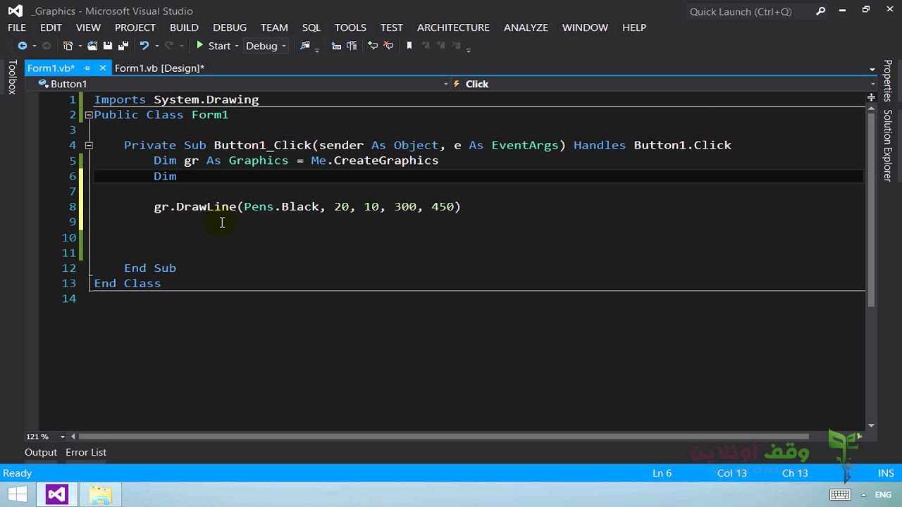 VB 2012- 274- كيفية رسم الأشكال في الفيجوال بيسك