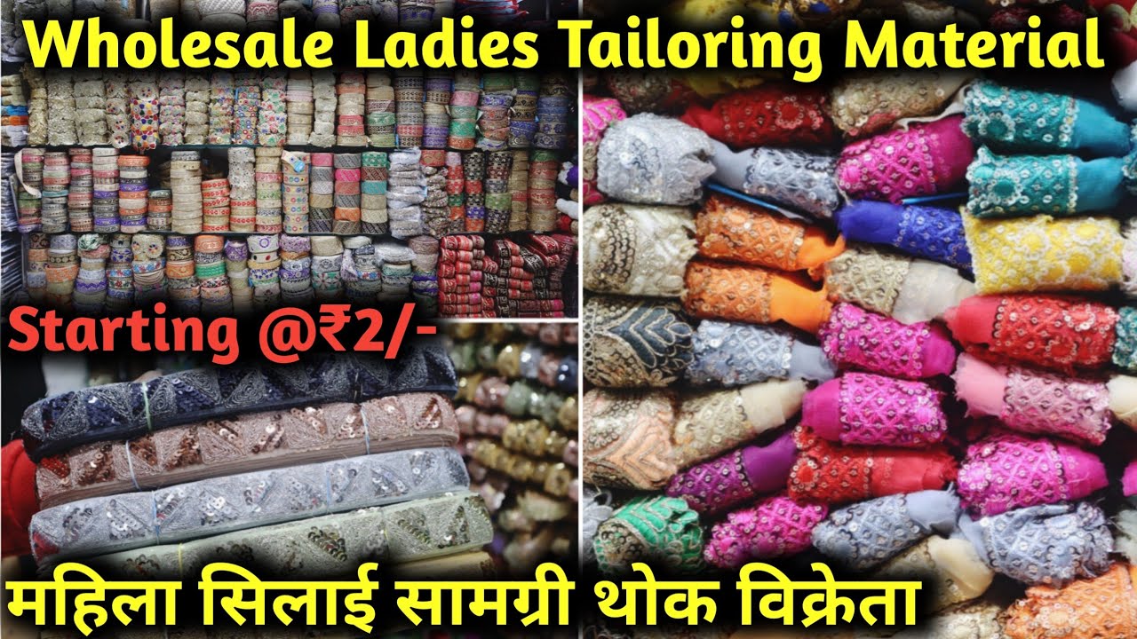 WHOLESALE LADIES TAILORING MATERIAL  | Lace Wholesale Market Sadar Tailoring Material SADAR BAZAR