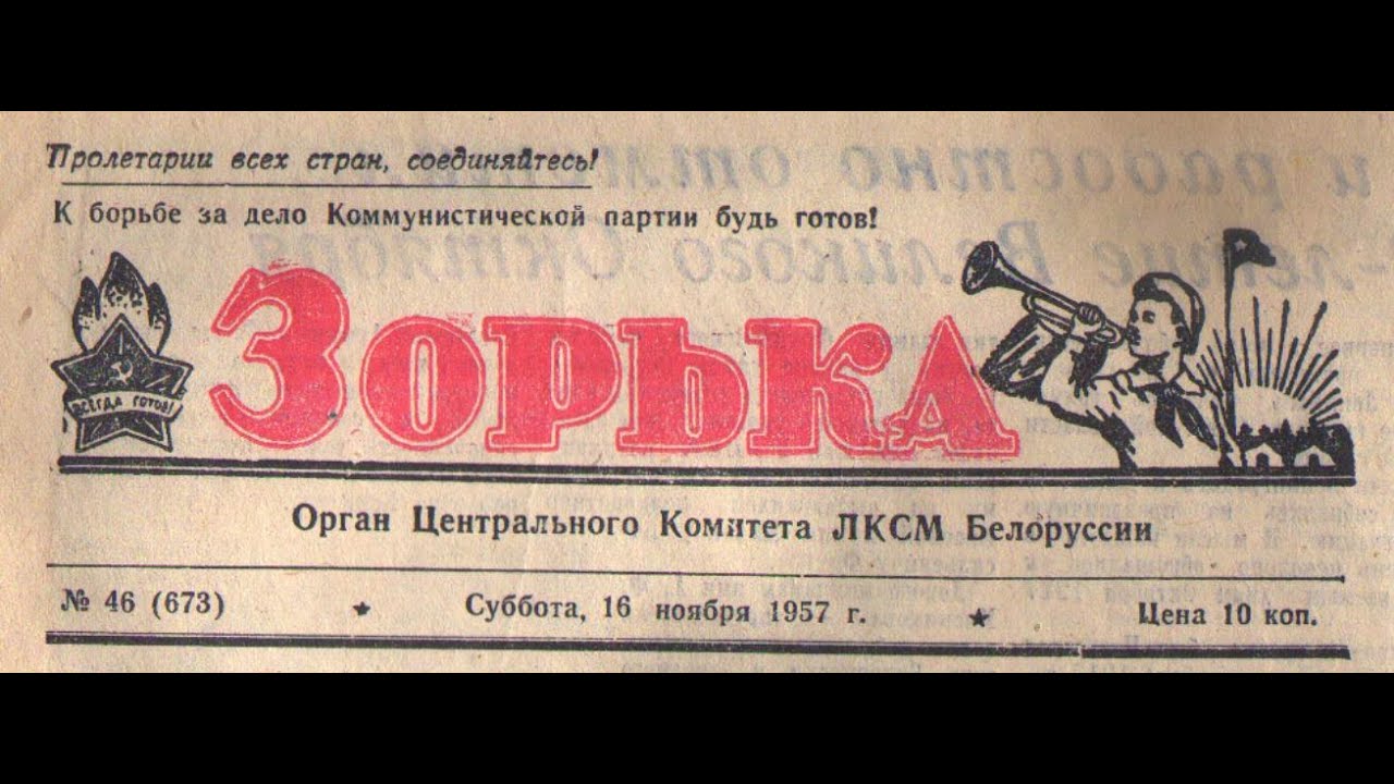 Дети войны