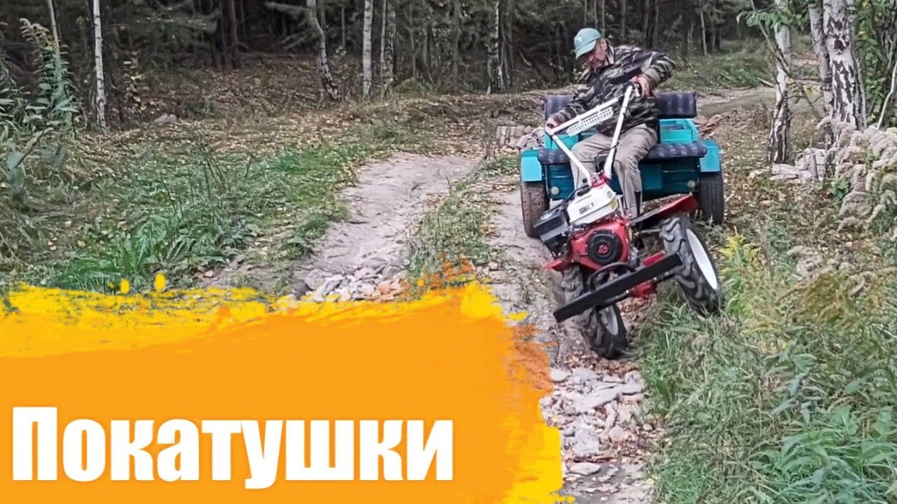 мотоблок SHTENLI 1900B 14 ЛС  Переделка прицепа, доработки