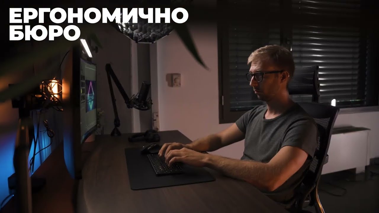 Ергономично бюро Ergo Desk Pro от ChairPro