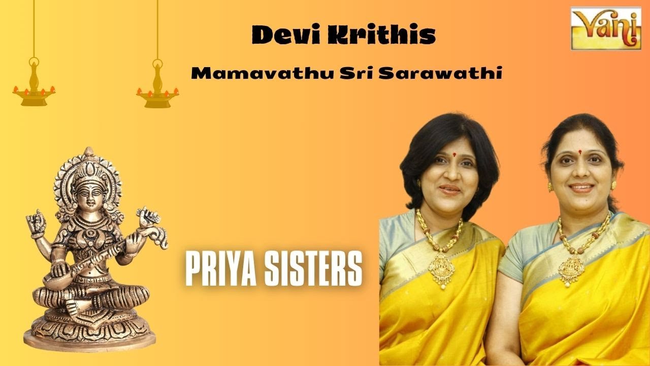 Mamavathu Sri Sarawathi - Devi Krithis | Priya Sisters | Mysore Vasudevachar | Hindolam | Adi