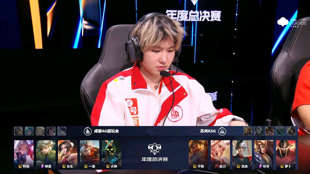 [Semifinals] 成都AG超玩会 vs 苏州KSG | Game 6 | Upper Bracket | Grand Finals 2025 | #王者荣耀 #honorofkings