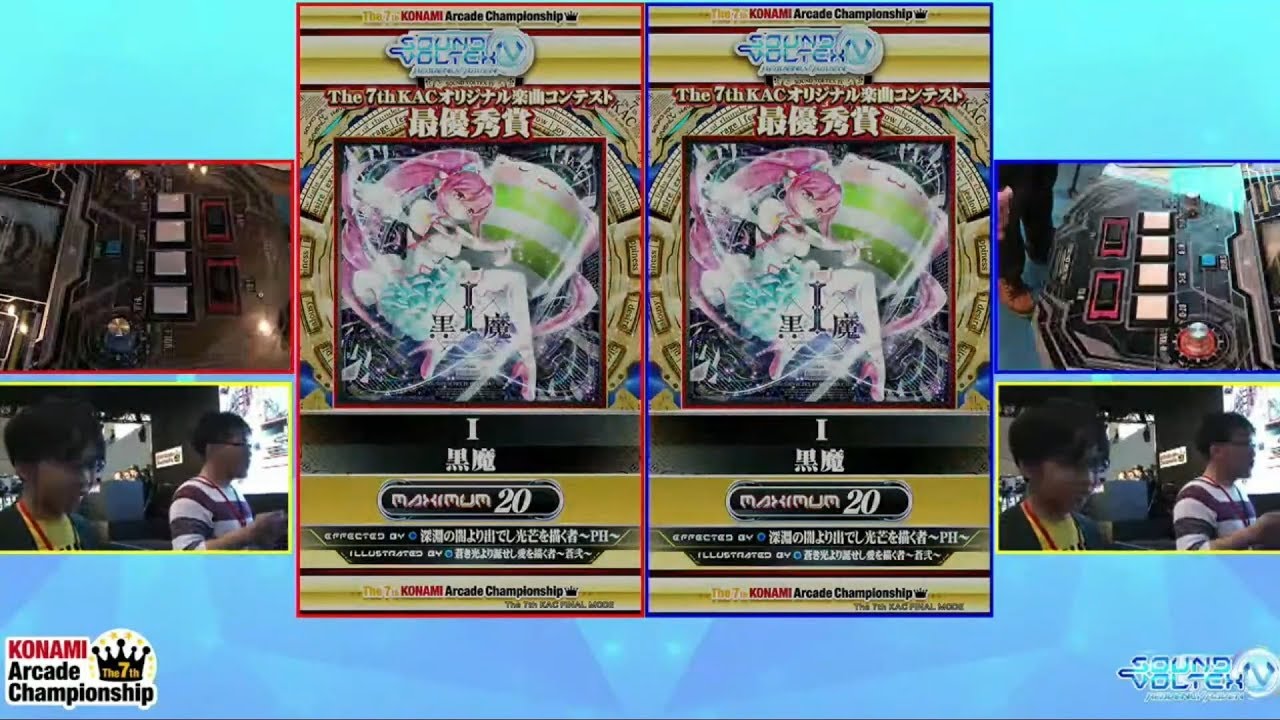 [SDVX IV][The 7th KAC] I / 黒魔 Lv20 [MXM]