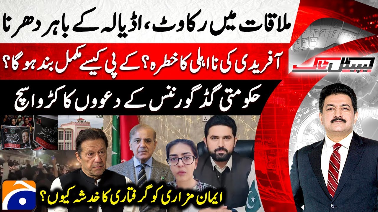CM Suhail Afridi's disqualification? - Hurdle in meeting Imran Khan - Capital Talk - Hamid Mir