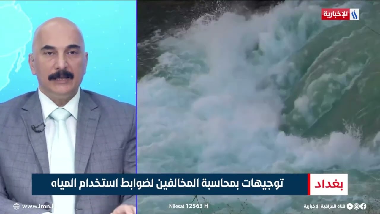 طورهان المفتي | مستشار رئيس الوزراء لشؤون المياه