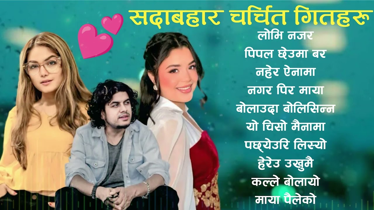 Evergreen Nepali Best Top Traveling Songs 2026 Nepali geet Juke Box Love Nepali Sadabahar Songs 2083