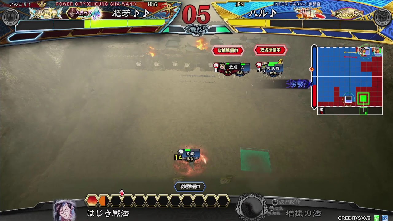 [三国志大戦] PowBall City 15/1　エレファントマシマシ