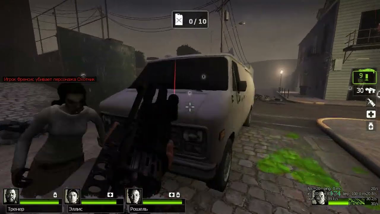 Играю в Left 4 dead 2! Переход (Част 3) Спасение!