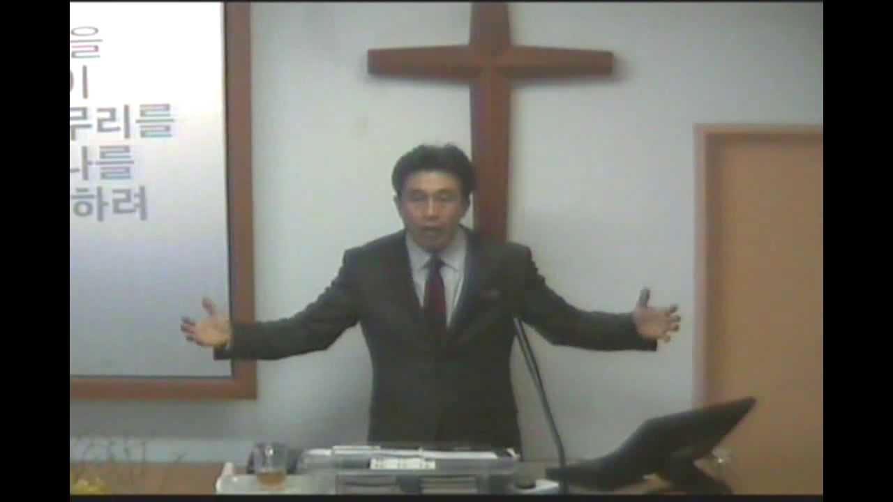 예수님은 하나님의 아들이시다-유봉석전도사(마태복음 23장 17절) 2014년 02월 26일 수요예배