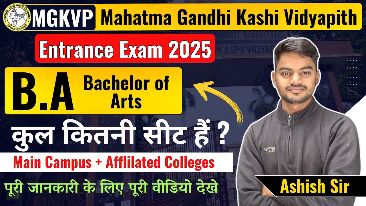MGKVP B.A Entrance 2025 | B.A Seat Details | mgkvp Admission 2025 | mgkvp ba seat