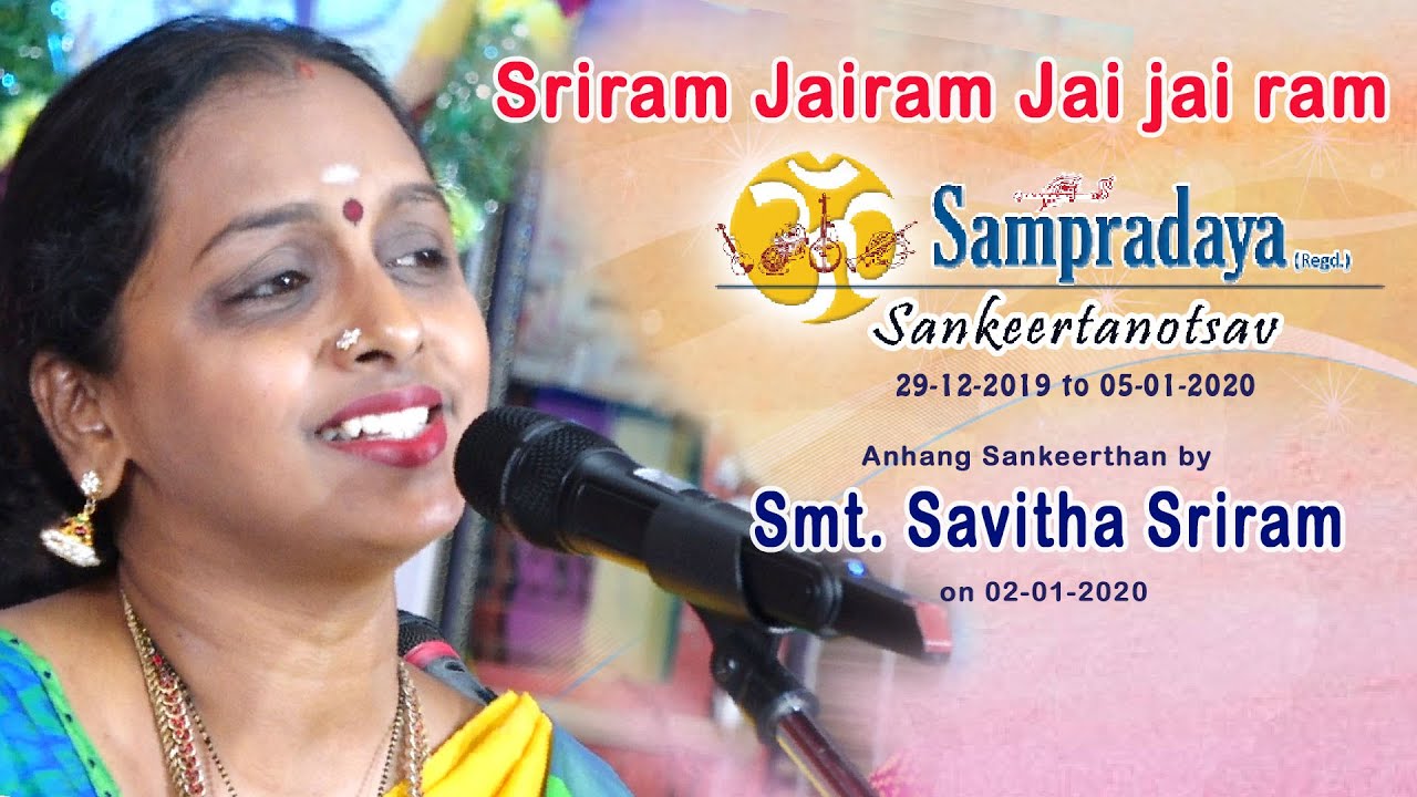 Sriram jairam jai jairam Abhang Sankeertan by Smt. Savitha Sreeram SAMPRADAYA ||